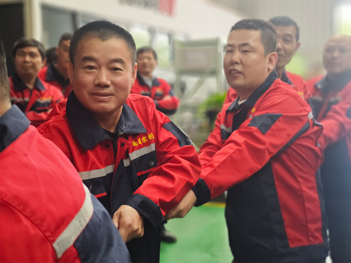 The 2nd Nantong Strong Sports Games